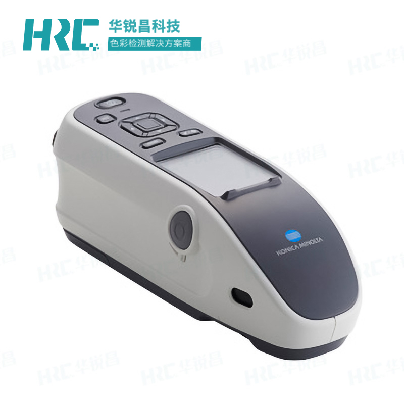 色彩和光澤度測量計(jì)CM-25cG