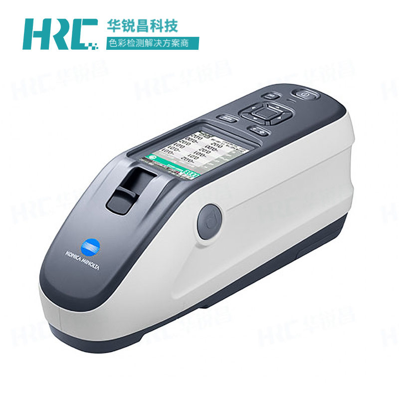 柯尼卡美能達色差儀CM-23d